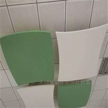 玻纖吸音板 玻纖造型吸聲板 向日葵视频官网入口公司