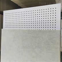 600*600岩棉穿孔吸音板用於電梯井牆麵，隔音。