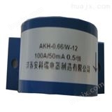 AKH-0.66W-12微型电流互感器