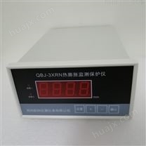 ZHCW-R热膨胀监控保护仪