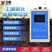 土壤氧化还原电位检测仪