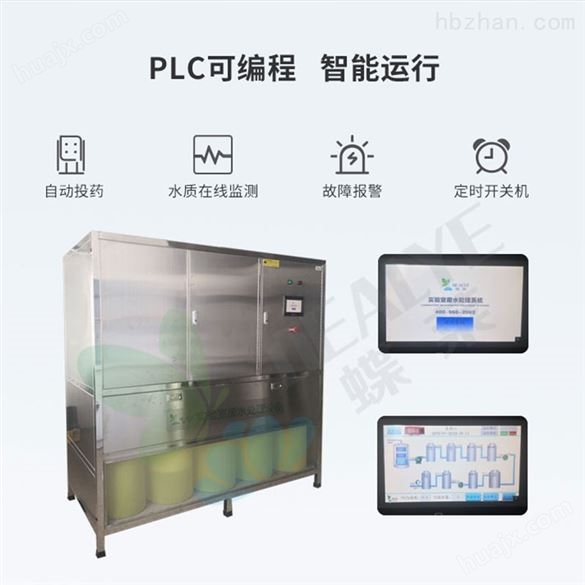 广东PCR实验室废水处理设备报价