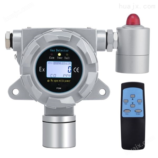 污水处理设备双信号输出硫化氢气体探测器