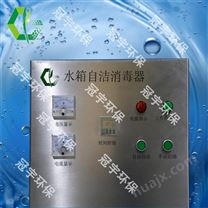 ZM式水箱自洁消毒器