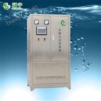 天津SD-V-P水箱自洁消毒器