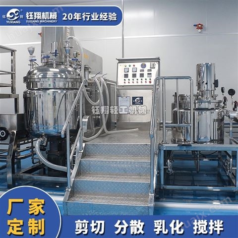 固定式真空乳化机实验室均质乳化机高剪切乳化机厂家