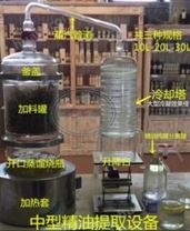 一体式蒸馏提取分离器 玻璃精油提取设备