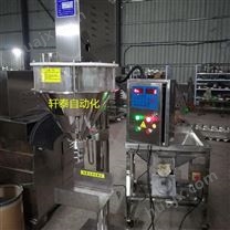 轩泰自动化天津  调料粉剂定量包装机