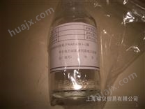 华东电力试验研究院出厂颗粒度瓶