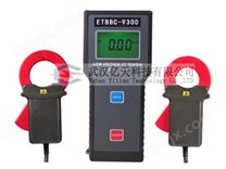ETBBC-9300低压电流互感器变比测试仪
