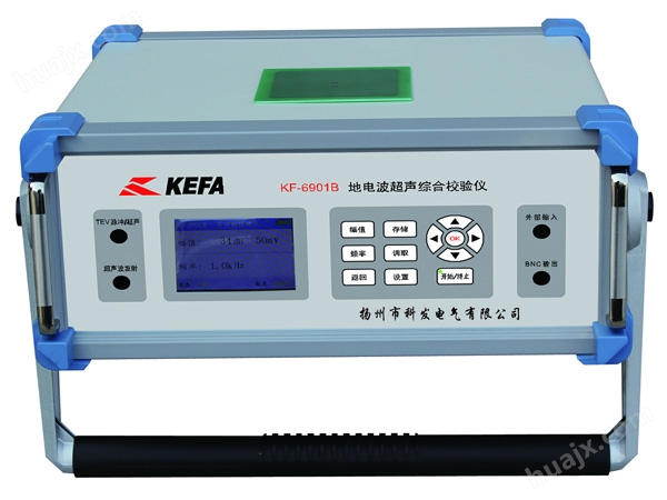 KF-6901B地电波超声综合校验仪