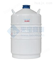 欧莱博YDS-20-125液氮罐