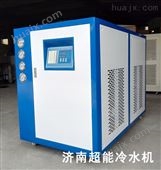 CDW-10HP砂磨机冷水机 厂家直供配套用冷却机