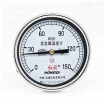 WSS-401（轴向）双金属温度计