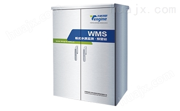 WMS 小型水质监测预警站