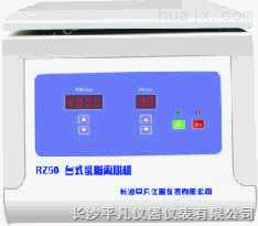 RZ10/RZ40/RZ50台式乳脂离心机 