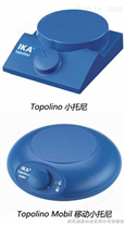 磁力搅拌器（Topolino系列） 新产品 