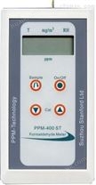 PPM-400ST室内甲醛分析仪