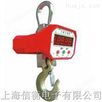 OCS（UPL6000）贵金属电子吊秤，上海电子吊钩称，友声电子称，电子计数称，电子计价称