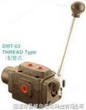  DMT-03-3C6  , DMT-04＊  , DMT-06＊手动切换阀