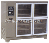 SHBY-90B水泥混凝土养护箱/恒温箱/标准养护室/光电液塑限