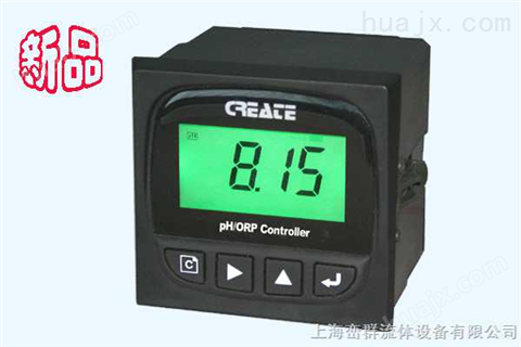 CREATE-7571智能型工业在线pH（ORP）控制器