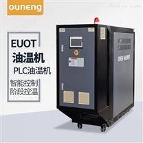 上海油温机厂家 油温控制机说明书 氮气保护