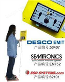 美国DESCO FST 50407综合测试仪