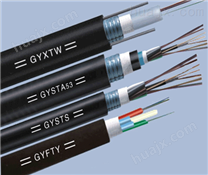 HYA53铠装通信电缆 HYA53充油数据电缆报价