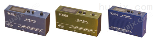 WGG60-C微电脑光泽度仪
