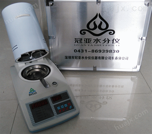 检测快速精准的谷物水分测定仪——冠亚卤素水分仪